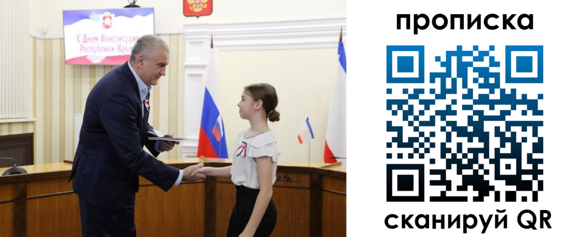 прописка законно в Солнечногорске
