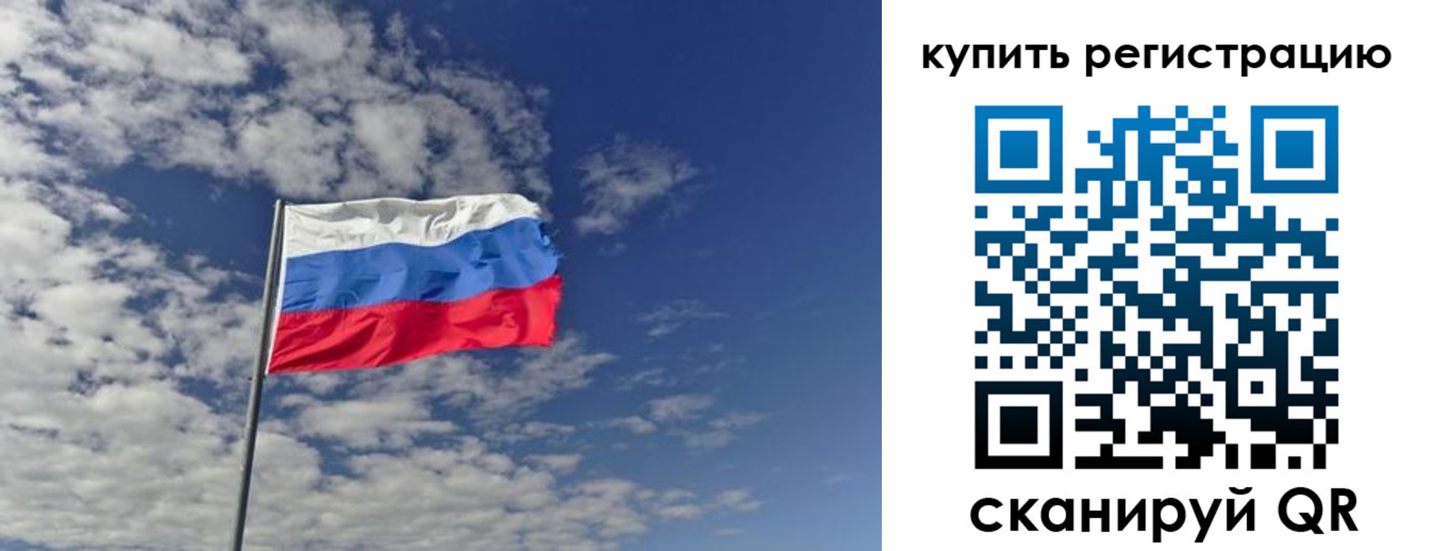 временная регистрация госуслуги в Солнечногорске
