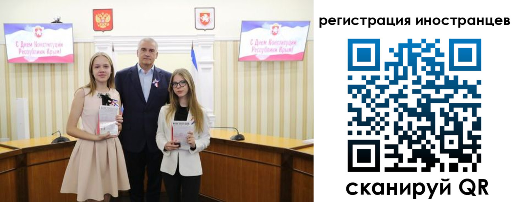 временная регистрация поиск в Солнечногорске