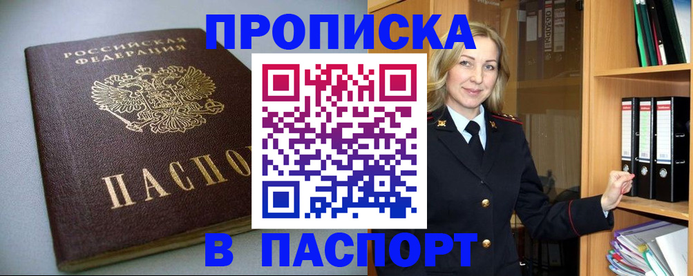 временная регистрация госуслуги в Солнечногорске