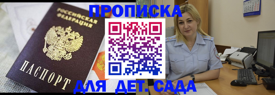 форма 3 в Солнечногорске